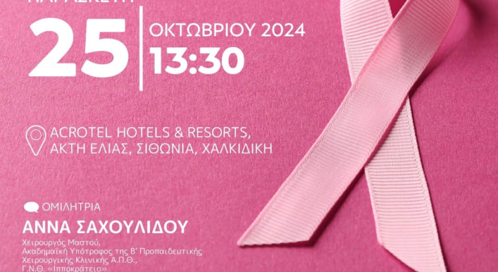 lecture-acrotel-hotels-resorts-03